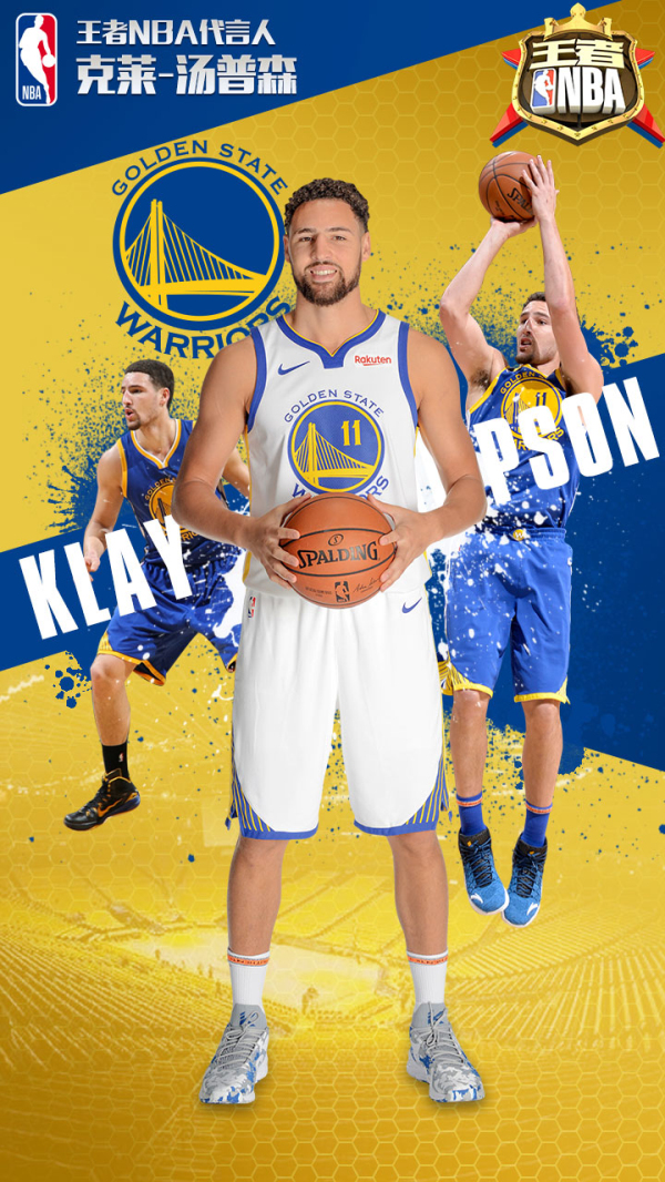 迈凯伦的统 迈凯伦的统