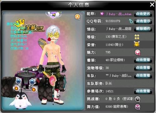 对于亚洲篮 对于亚洲篮