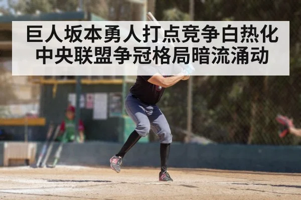 baseball batter swinging bat